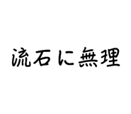 855636563
