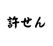 855636564