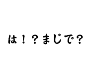 855636565