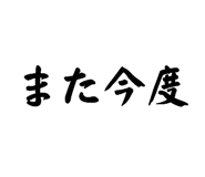 855636568