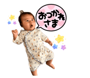855637068