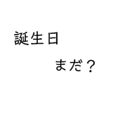 855637098