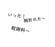 855637101