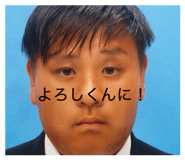 855637337