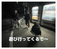 855639256