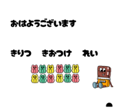 855639266