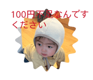 855639299