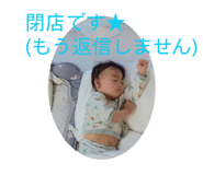 855639301