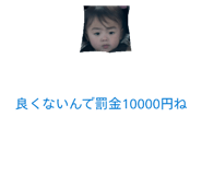 855639304