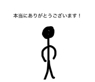 855639314