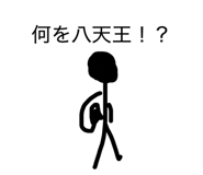 855639323