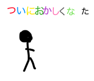 855639327