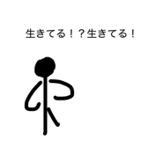 855639332