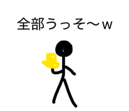 855639333