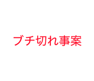 855639343