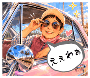 855639425