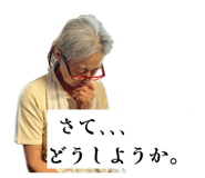 855639454