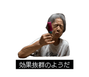 855639456