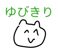 855640110