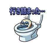 855640838