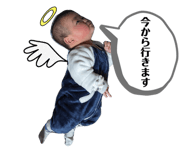 855640865