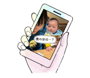855640877