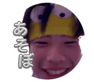 855640912