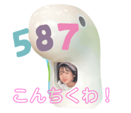 855643217