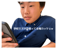 855643274