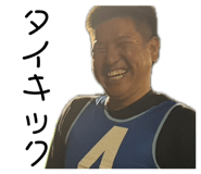 855643353