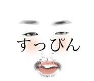 855643673