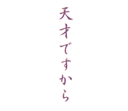 855643707