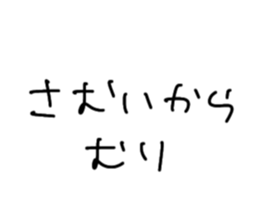 855643746