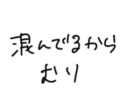 855643757