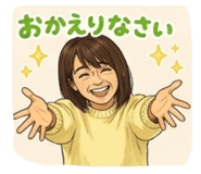 855644539