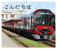 855644618
