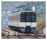 855644620