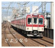 855644621