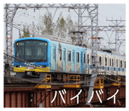 855644623