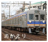 855644634