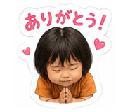 855645132