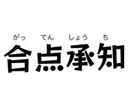 855645137