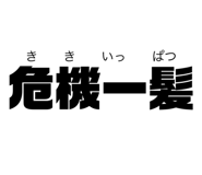 855645138