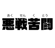 855645141