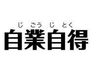 855645142