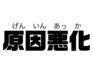855645143