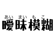 855645144