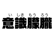 855645148