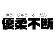 855645149