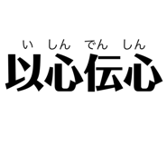 855645150